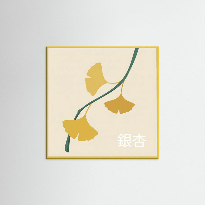 Yellow Wood Square Sakura Bloom