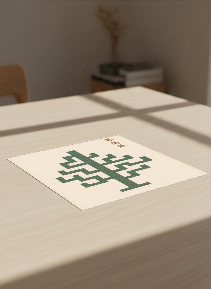 Auto-generated Mockup
