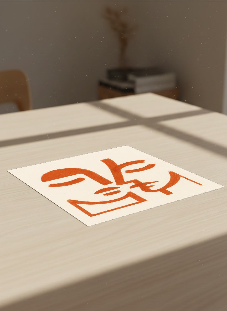 Auto-generated Mockup