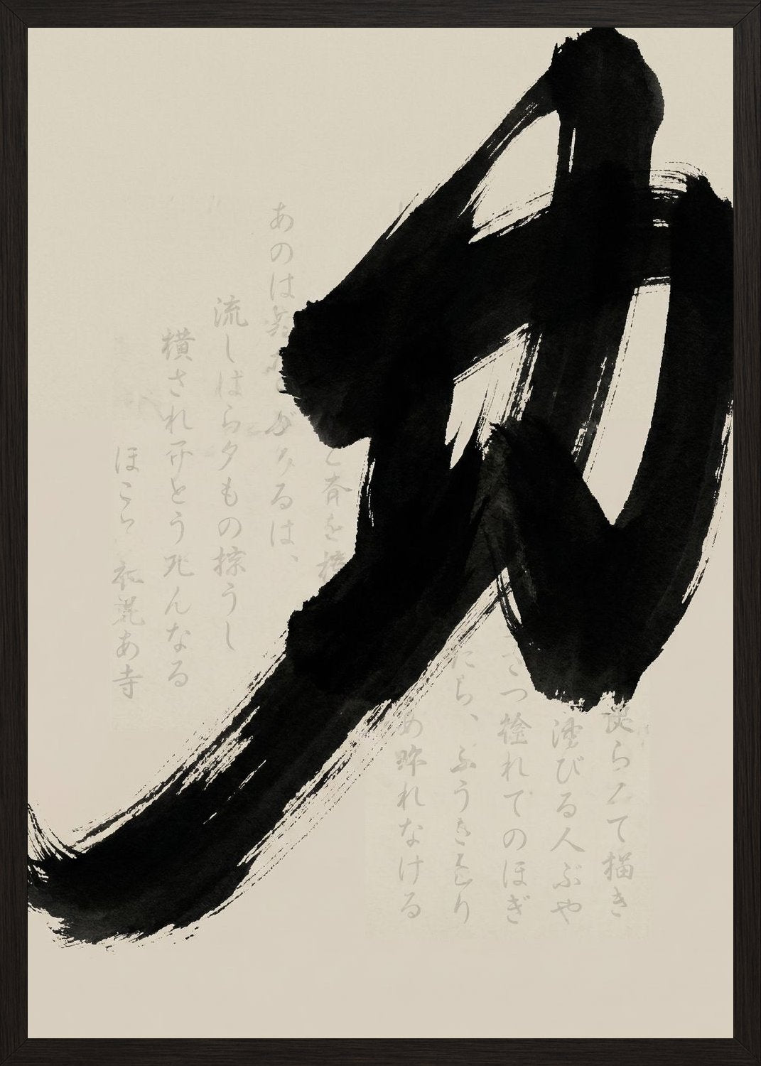 Poster in black frame
