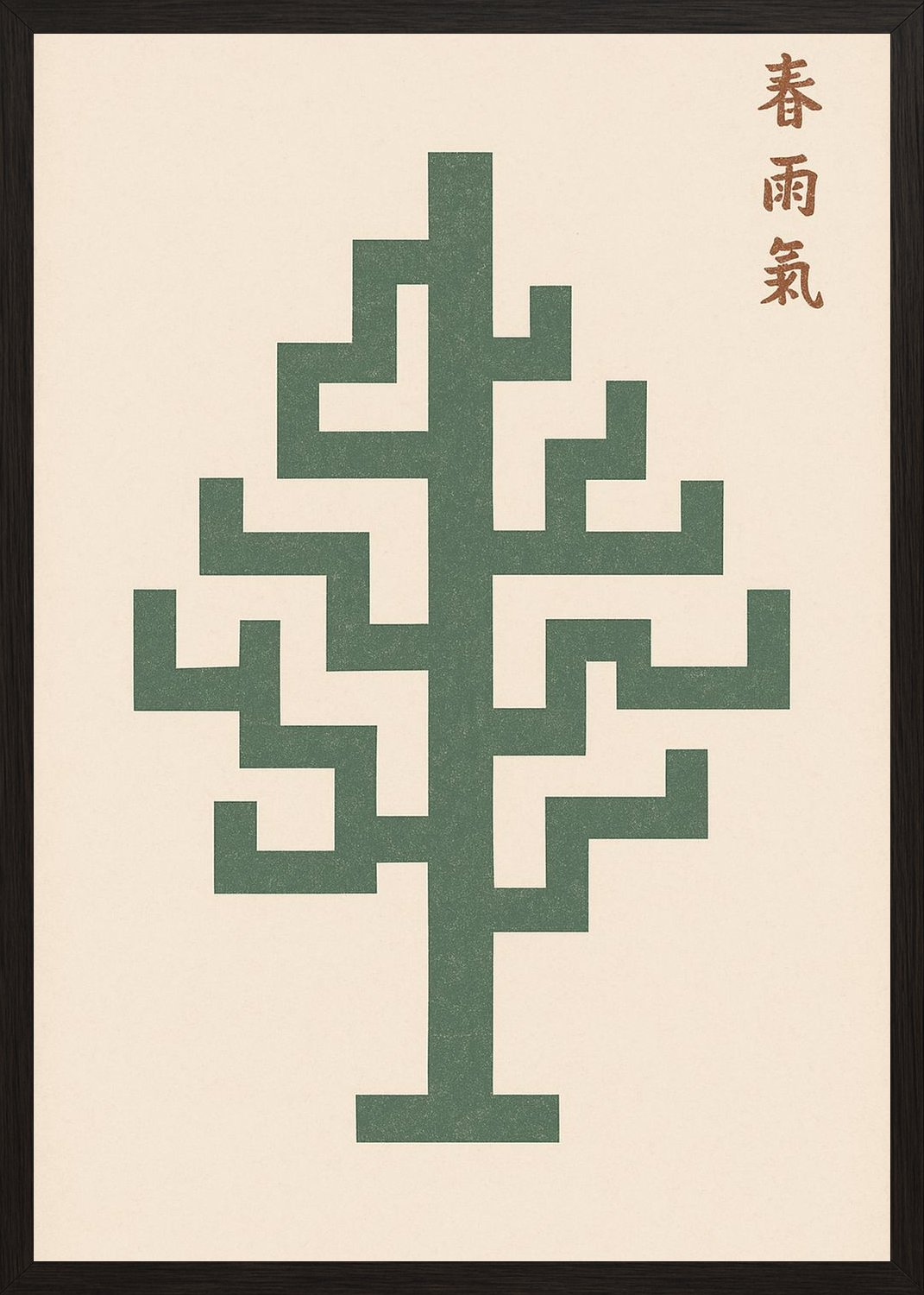 Poster in black frame