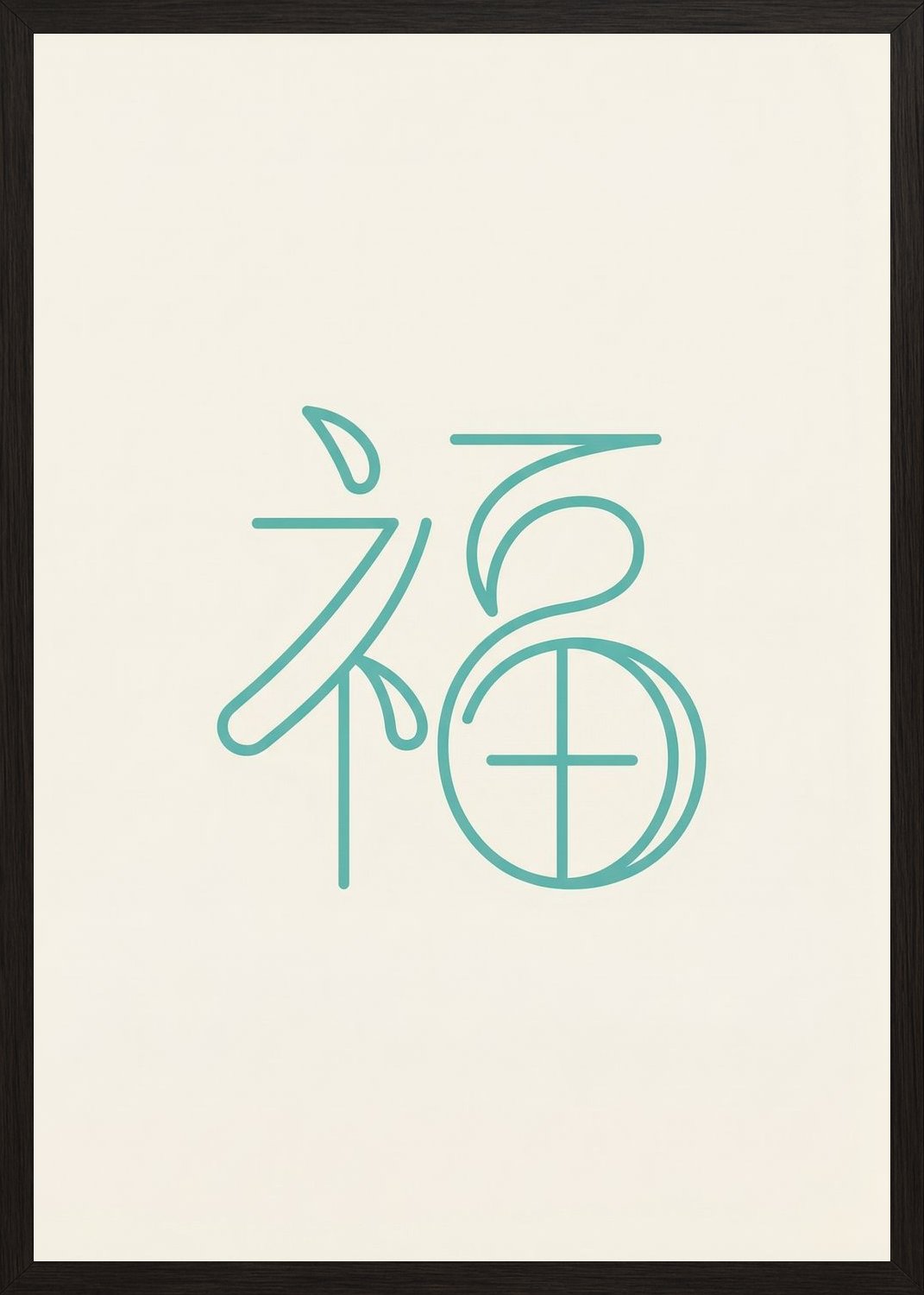 Poster in black frame