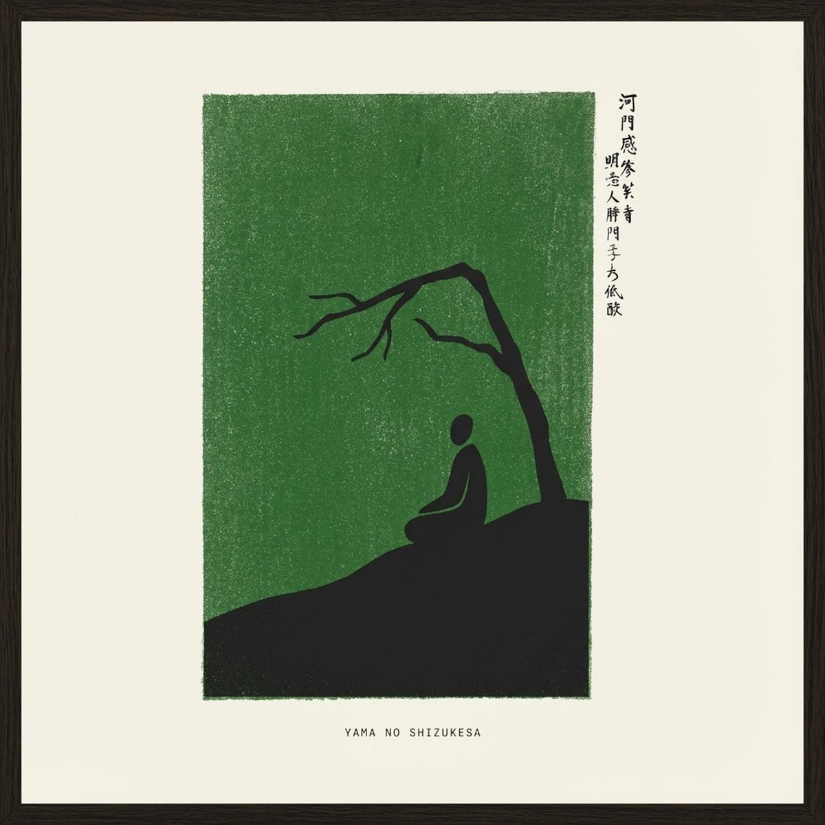 Poster in black frame