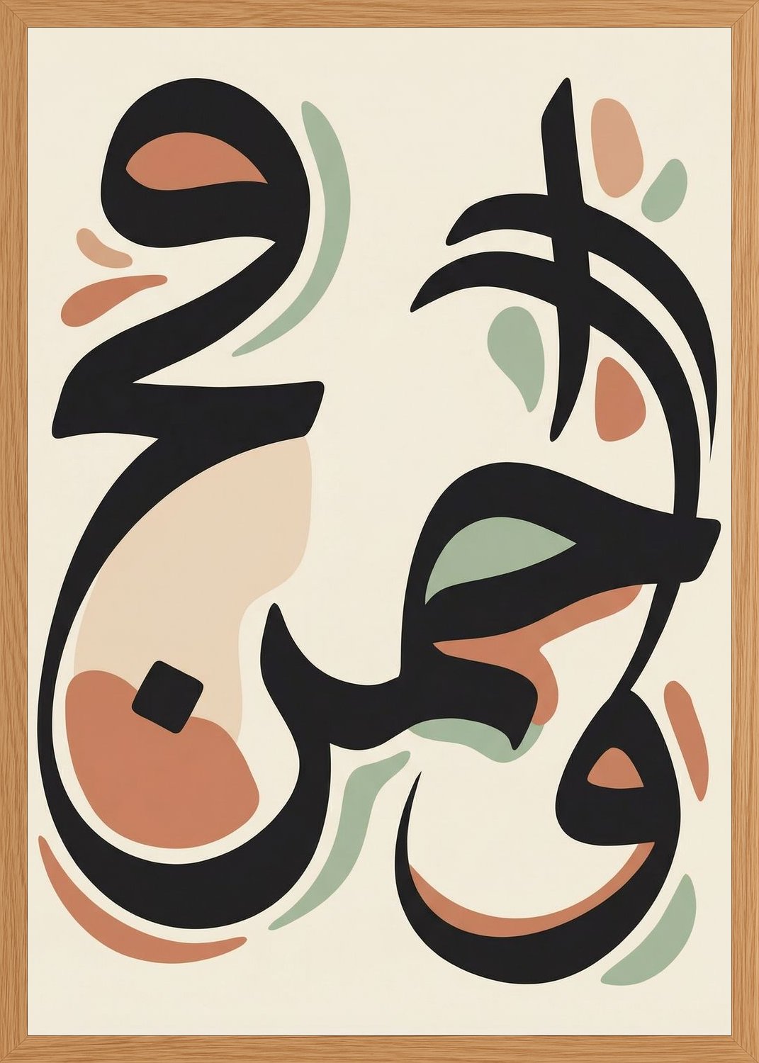 Poster in oak frame