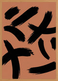 Poster print file