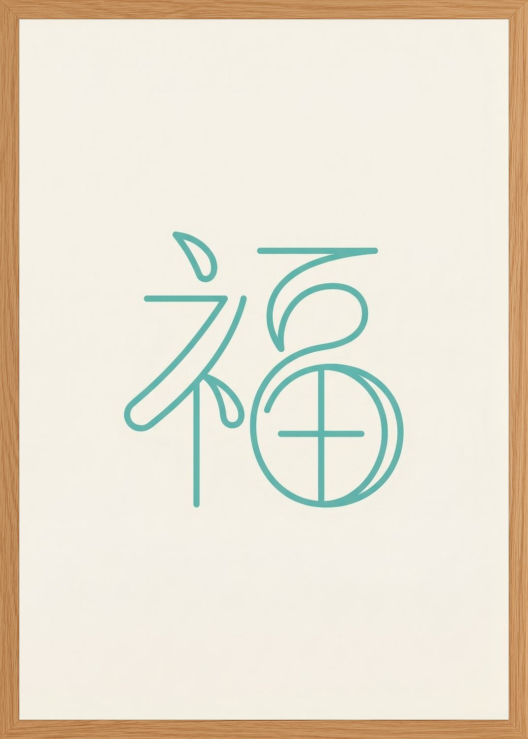 Poster in oak frame