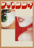 Poster print file