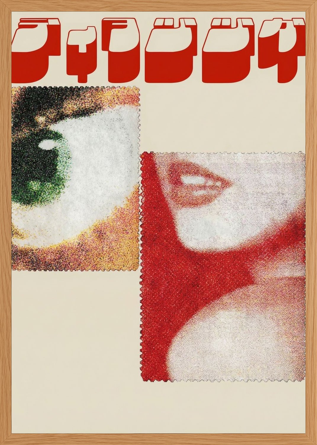 Poster print file