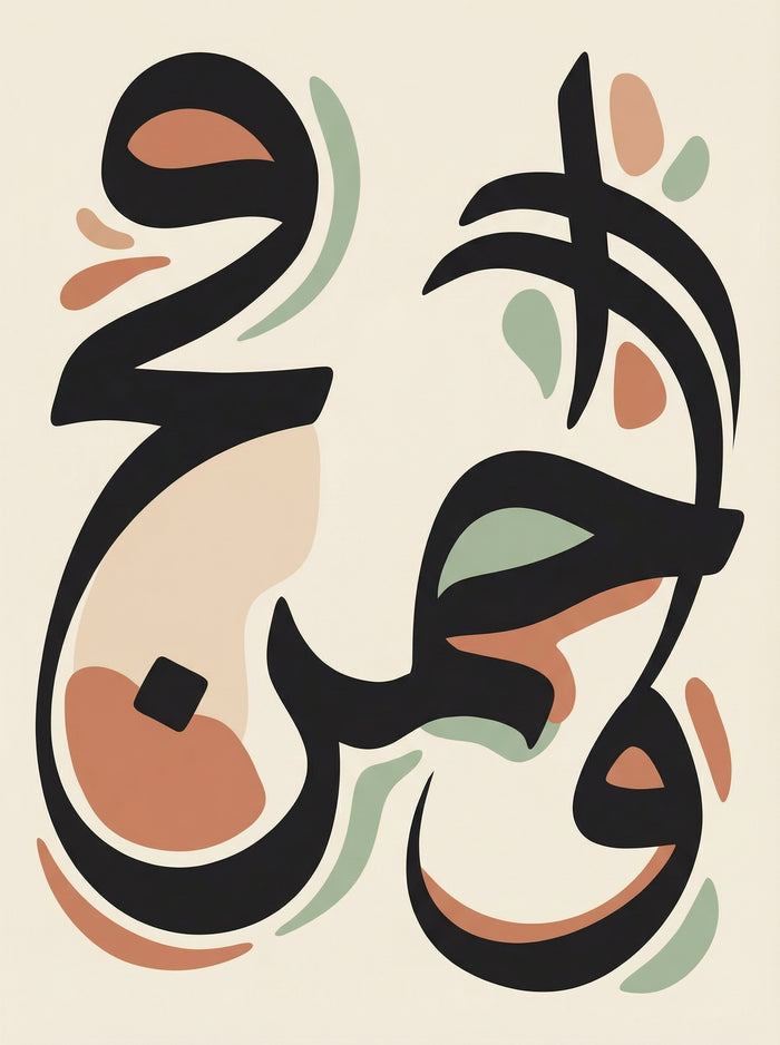 Poster print