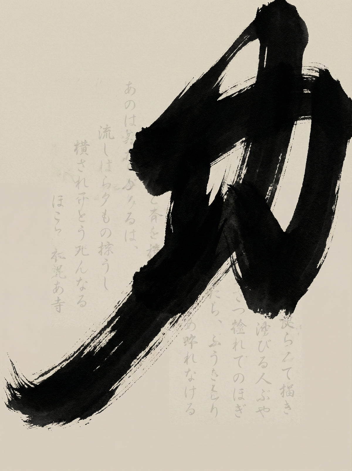 Poster in black frame