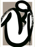 Closer Poster – plakat og kunsttryk