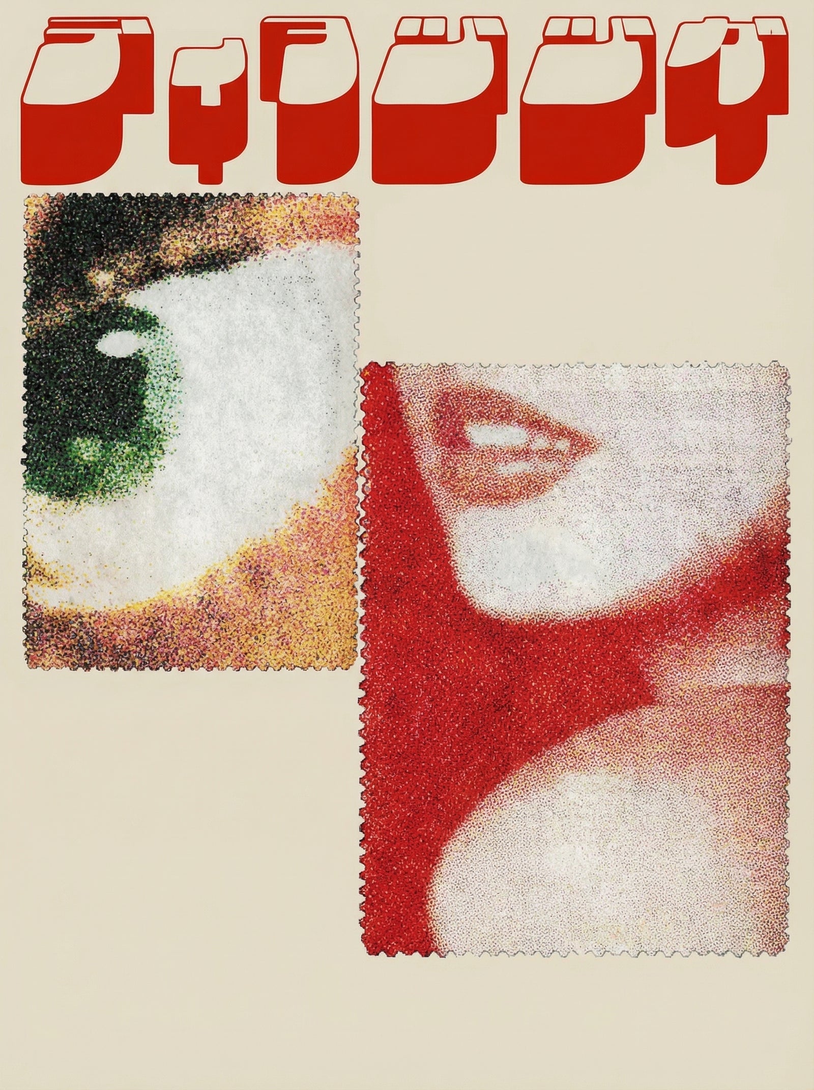 Poster in black frame