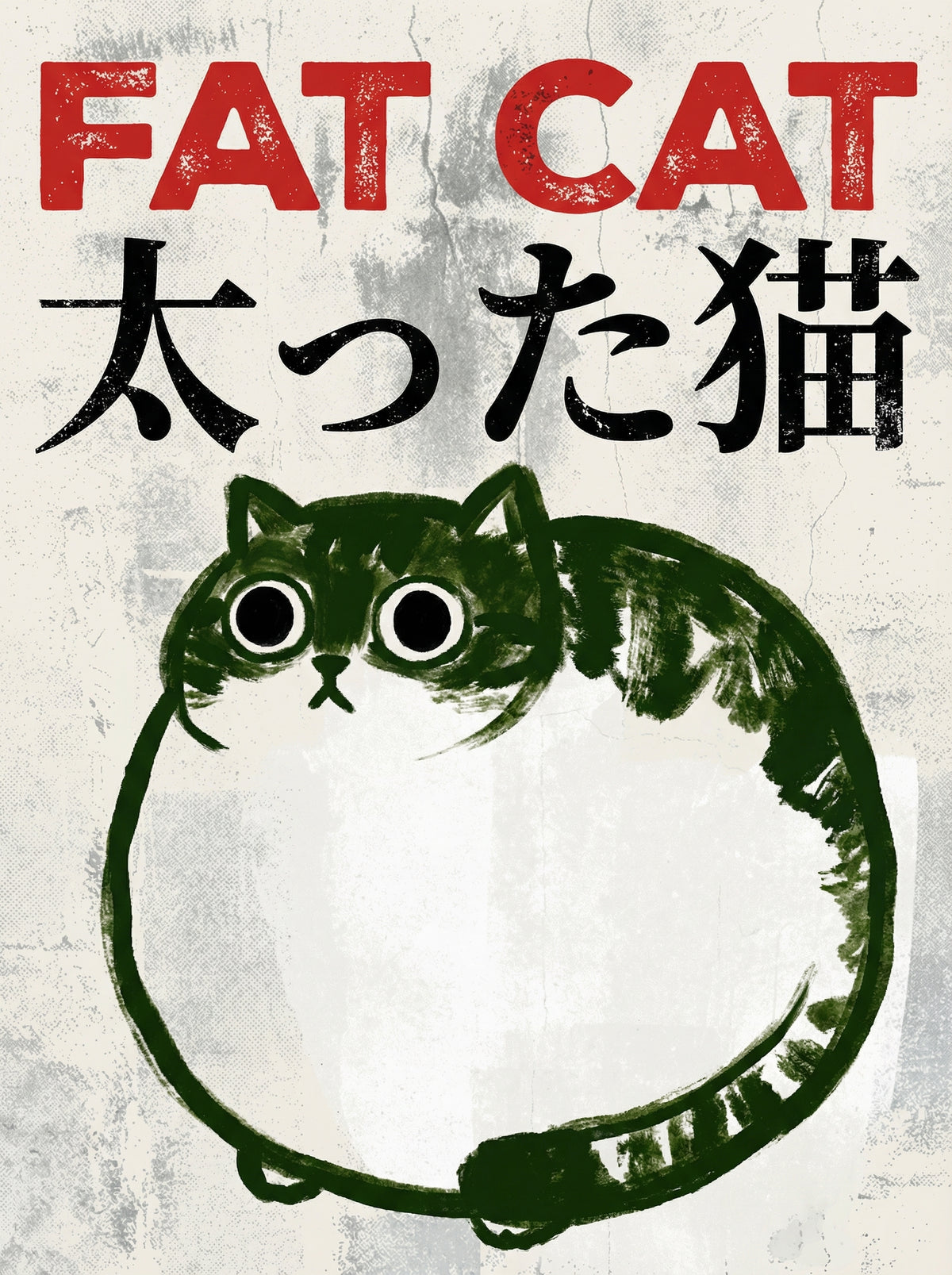 Poster in black frame