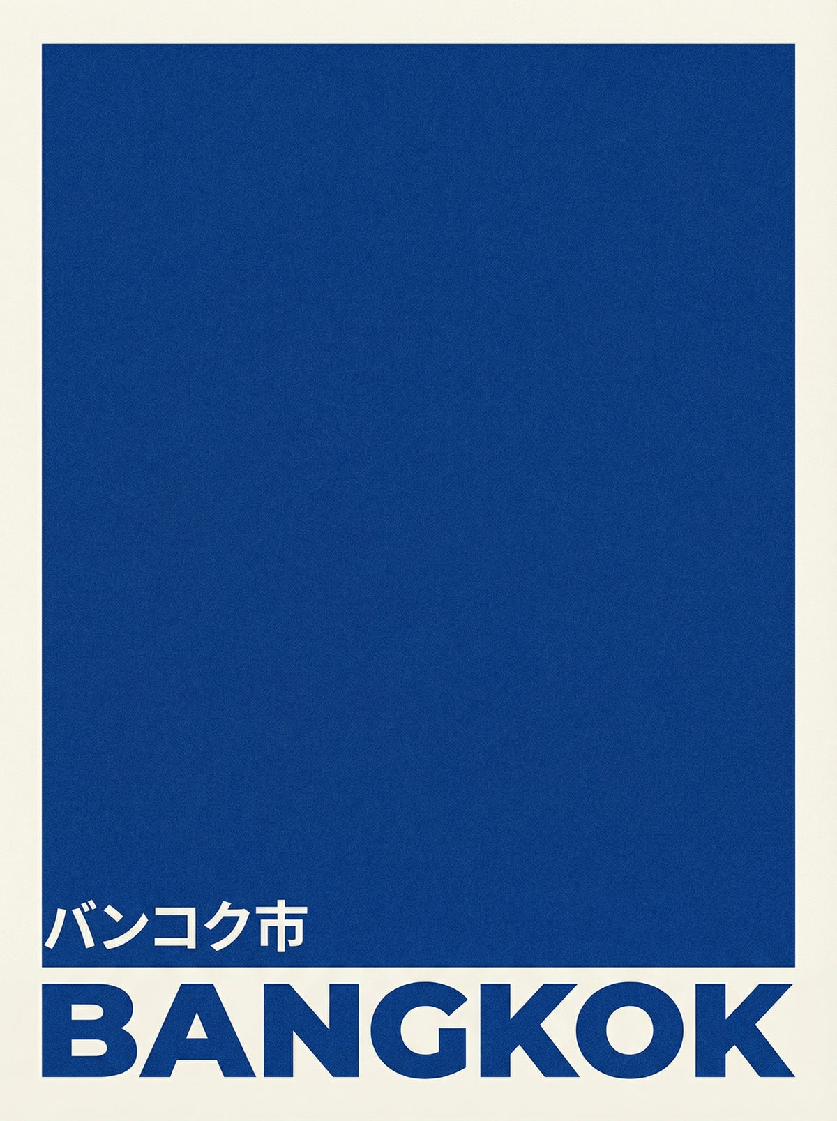 Poster in black frame